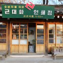 국립민속박물관 이미지