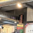 한실생고기 이미지