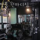 원바디 짐 이미지