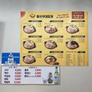 롱쓰부대찌개 이미지