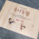 태권스토리 네이버블로그