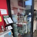 저지해장국 이미지