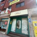 애련정로 1 이미지