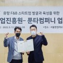 인베스트 컴퍼니