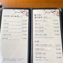 어화일식 이미지