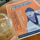 블루포트대구교육대학교점 네이버블로그