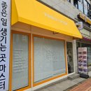 후르츠픽 이미지