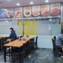 삼대불족발
