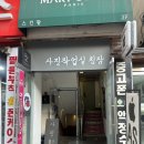 사진작업실침잠 | [광주] 전대후문 사진관 추천 ‘사진작업실 침잠’ | 포트레이트 프로필사진 촬영후기🤳