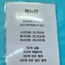 현이네곱창 이미지