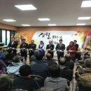 신월마을 이미지