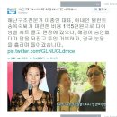 국민TV, 해경의 ‘다이빙벨 투입’ 장면 촬영,,심재철의 분노..이종인대표 부인은 송옥숙 이미지