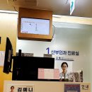 대한산업보건협회경기북부산업보건센터사 | 둘째 임신 기록(12) | 32주차, 갑자기 훅 커진 배…🥹 백일해주사 맞고 온 날💉