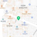 한동재내과의원 이미지