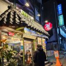 새마을전집 이미지