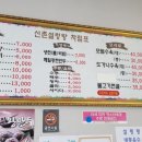 에스오일주유소(에버주유소) 이미지