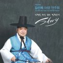 김선제