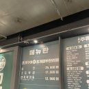 270-4019 | [송도 맛집/조개구이 맛집/조개구이 무한리필] 조개창고 송도점 (내돈내산 조개구이 무한리필 찐 후기)