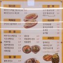 이백장돈까스갈산점