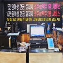 이게진짜닭꼬치 이미지