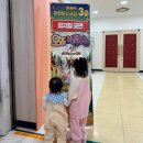 구미 롯데마트 소극장 공연후기-아이들과 &#39;오즈의마법사&#39;보고 왔어요 !