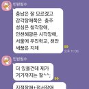 천안인애특수학교 | 천안특수학교.인애,늘해랑,나사렛새꿈. 장혁