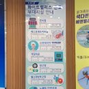 에덴밸리카페테리아2 이미지