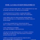 IAEA,일본 방사능 안전성 평가 요소 아니었다ㅡ과학적으로 안전하다는 말은 거짓말? ㅡ일본인 길거리에서 잠들다 이미지