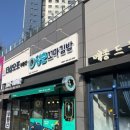 청춘꼬마김밥고산점 이미지