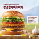 306버거 이미지