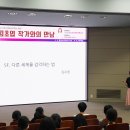 2025 상반기 평생교육프로그램(공유학교_독서로 토론) 이미지