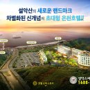 호텔스토리 이미지