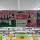 GS25 고척세곡 이미지