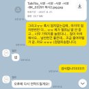 섬스튜디오 웨딩사진 사설 보정 업체 엘뮤 보정 후기