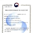 행정사사무소늘벗 이미지