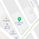 송도리치센트럴공인중개사사무소 이미지
