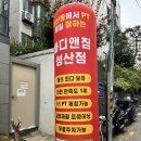 CU(성산점) 네이버블로그