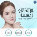 청담맑은의원 이미지