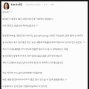 김원석 | 20180906 토익독해 김원석 학생 고득점 후기