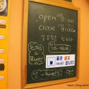 짠지계란말이김밥