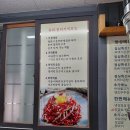 세븐일레븐성서체육공원점 | 대구 성서 이곡동맛집 육회비빔밥 제대로인 집 3355한상한판