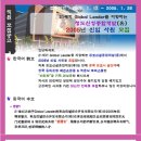 신성종합개발 이미지