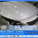 나이스광택 이미지