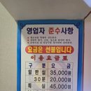 2차는노래연습장 이미지