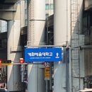 지리산토속촌 이미지