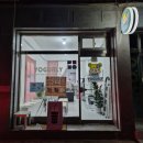 의정부서초등학교 | [의정부] 요거트아이스크림 맛집 / 의정부 데이트 (망고요아, 두바이초코요아) :: 요걸리