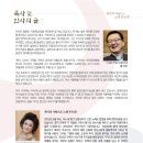 가곡길 이미지