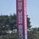 여주 도자기 축제 후기