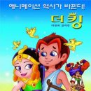 더킹 - 경산시 공단로 454 | 더킹