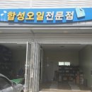 삼봉셀프세차장 이미지